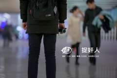 丈夫与情人生子并给其转账、花费58万，